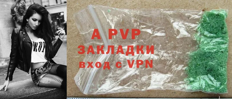 A-PVP СК КРИС  Отрадное 